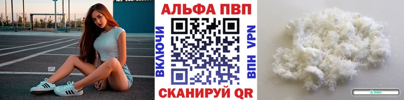 дарнет шоп  Новосокольники  A-PVP Crystall 