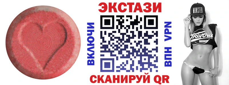 Ecstasy MDMA  маркетплейс Telegram  Новосокольники  наркошоп  гидра  