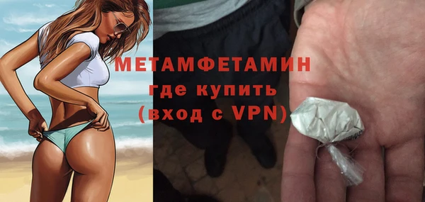 спайс Артём