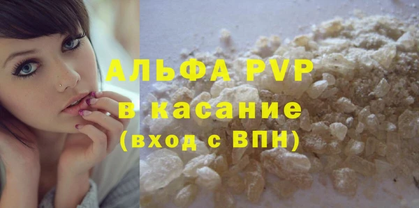 бутик Надым