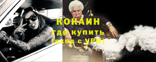 бутик Надым