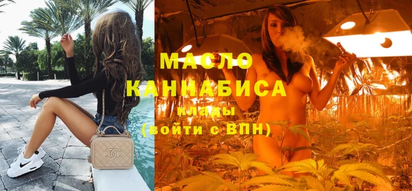 бошки Михайловск