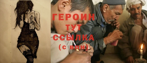 бошки Михайловск