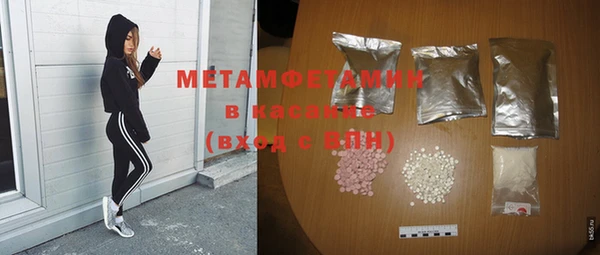бошки Михайловск