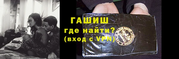ПСИЛОЦИБИНОВЫЕ ГРИБЫ Михайловка