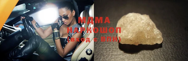 кокаин Наволоки