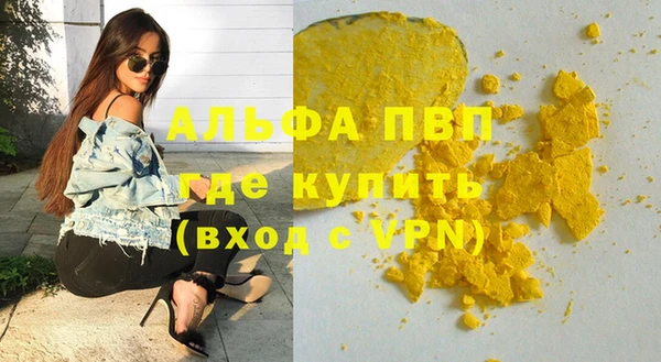 бутик Надым