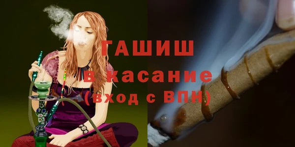 ешки Бердск