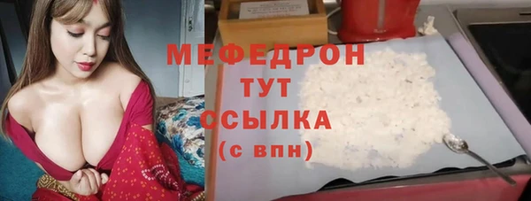 бутик Надым