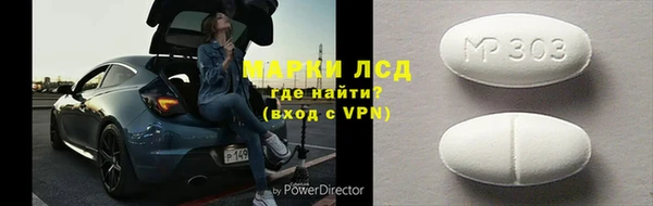 бутик Надым