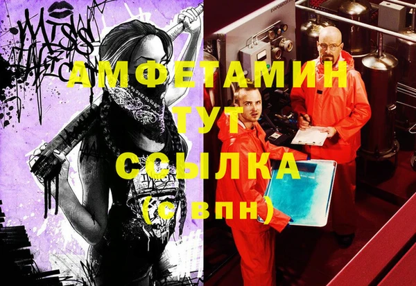 бутик Надым