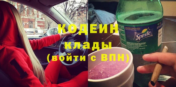 ПСИЛОЦИБИНОВЫЕ ГРИБЫ Михайловка
