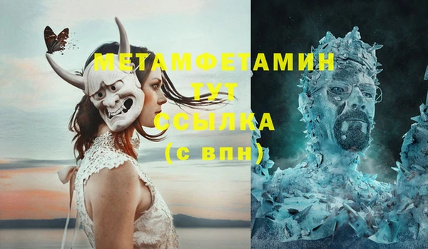 бошки Навашино