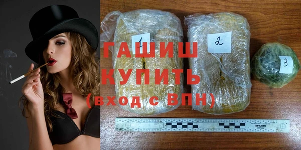 героин Ачинск