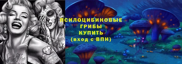 бошки Навашино