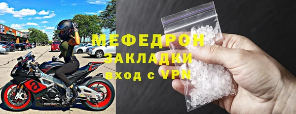 бутик Надым