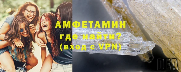 бошки Михайловск