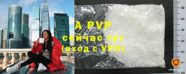 бошки Навашино