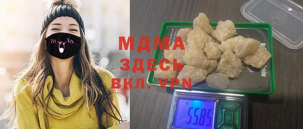героин Ачинск