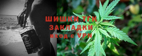 бошки Навашино