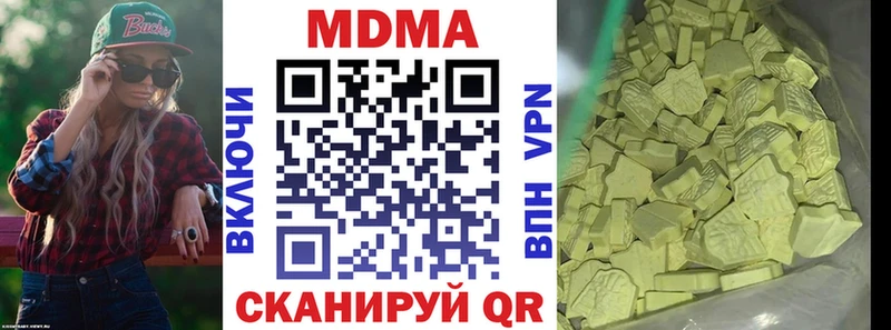 MDMA crystal  мега ССЫЛКА  Новосокольники  купить  сайты 